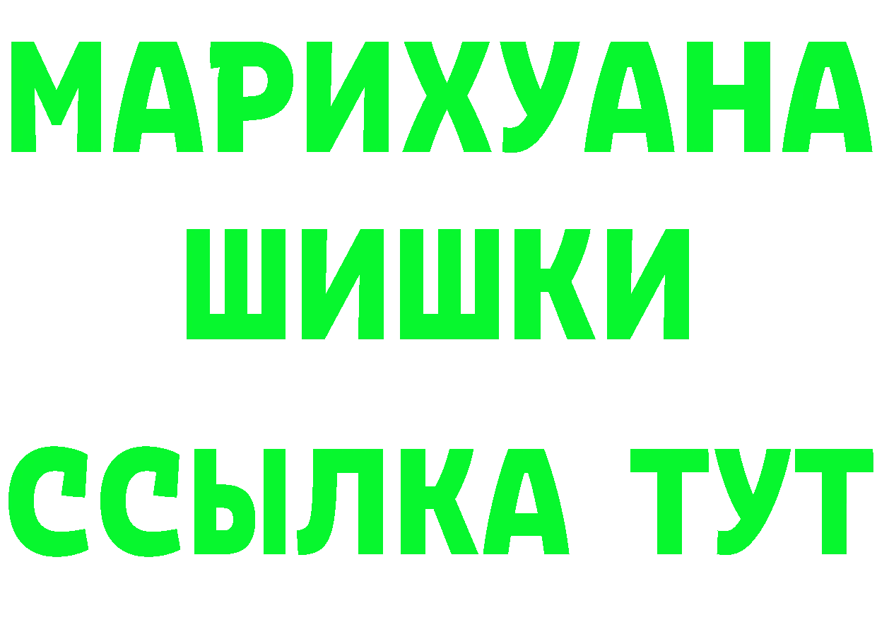 Канабис OG Kush ссылка нарко площадка МЕГА Добрянка